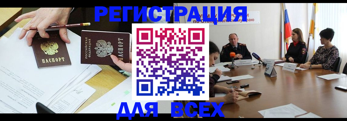 регистрация для дет. сада в Нязепетровске